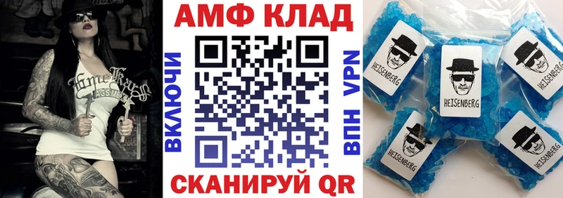Amphetamine Розовый сколько стоит Раменское