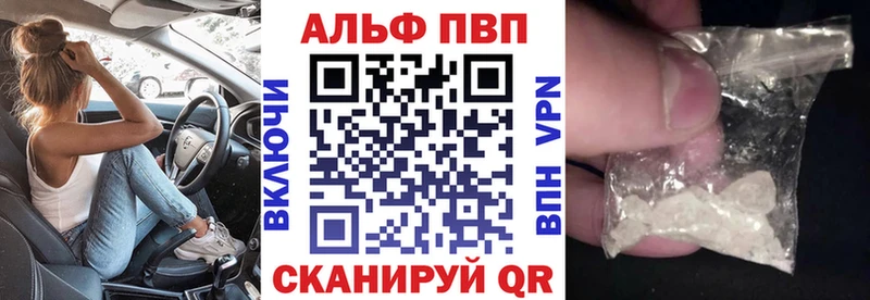Alpha-PVP VHQ  Раменское 