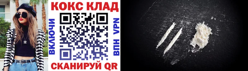 МЕГА как войти  даркнет сайт  Раменское  КОКАИН 99% 