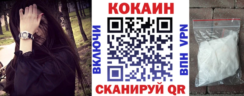 Кокаин 99% Раменское