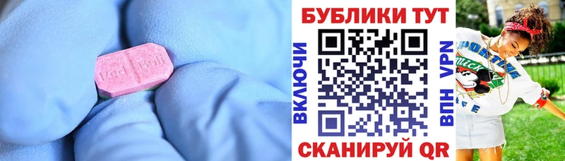 Экстази XTC  kraken рабочий сайт  Раменское 