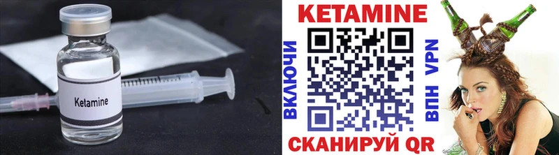 КЕТАМИН VHQ Раменское