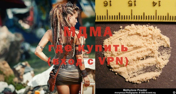 молекула духа Алексин