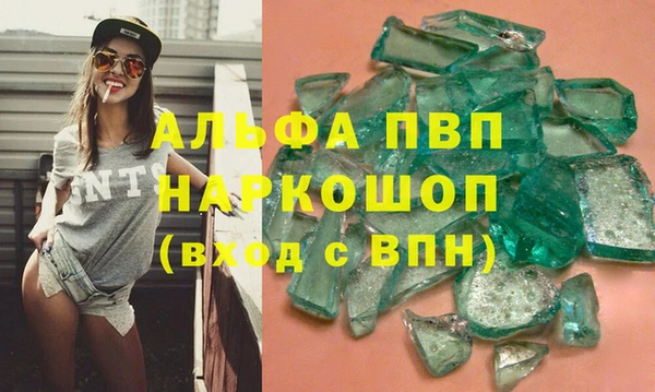 молекула духа Алексин