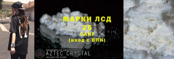 марки nbome Алзамай
