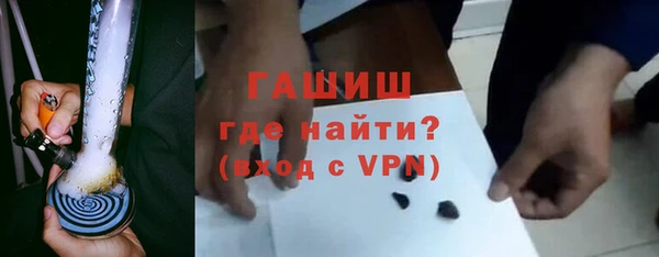 молекула духа Алексин