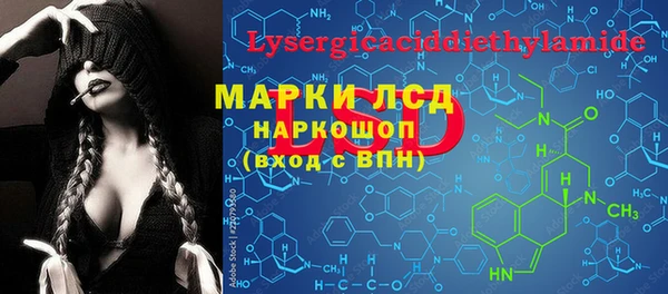 молекула духа Алексин