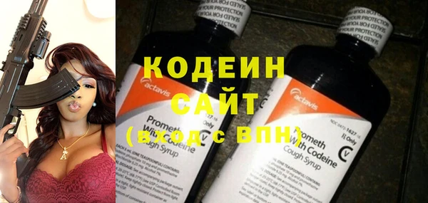 марки nbome Алзамай