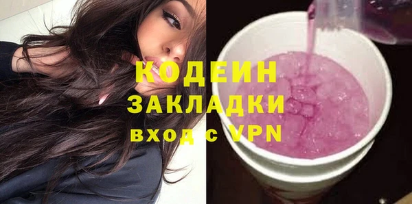 марки nbome Алзамай