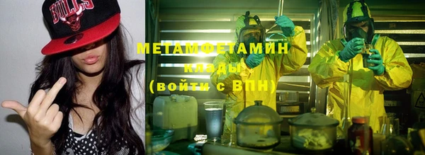 молекула духа Алексин