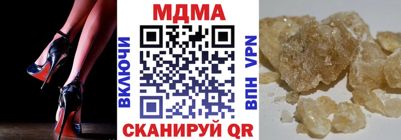 MDMA молли  Раменское 