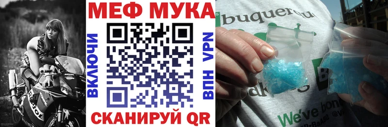 купить наркотики цена  Раменское  МЕФ кристаллы 