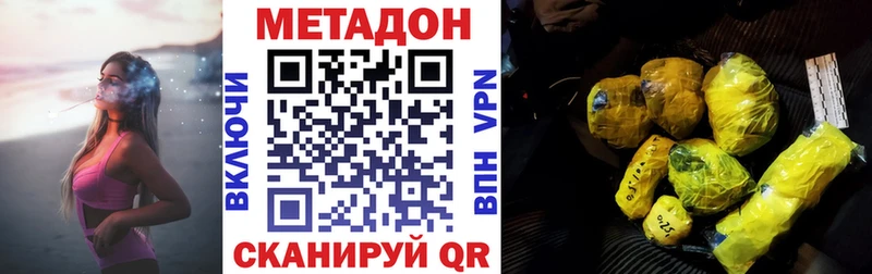 цены наркотик  Раменское  darknet Telegram  Метадон кристалл 