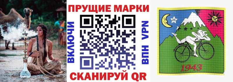 Марки N-bome 1,8мг  darknet официальный сайт  Раменское 