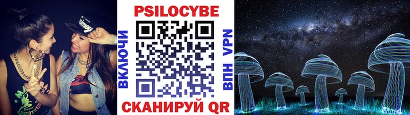 mega сайт  Раменское  Псилоцибиновые грибы Magic Shrooms 